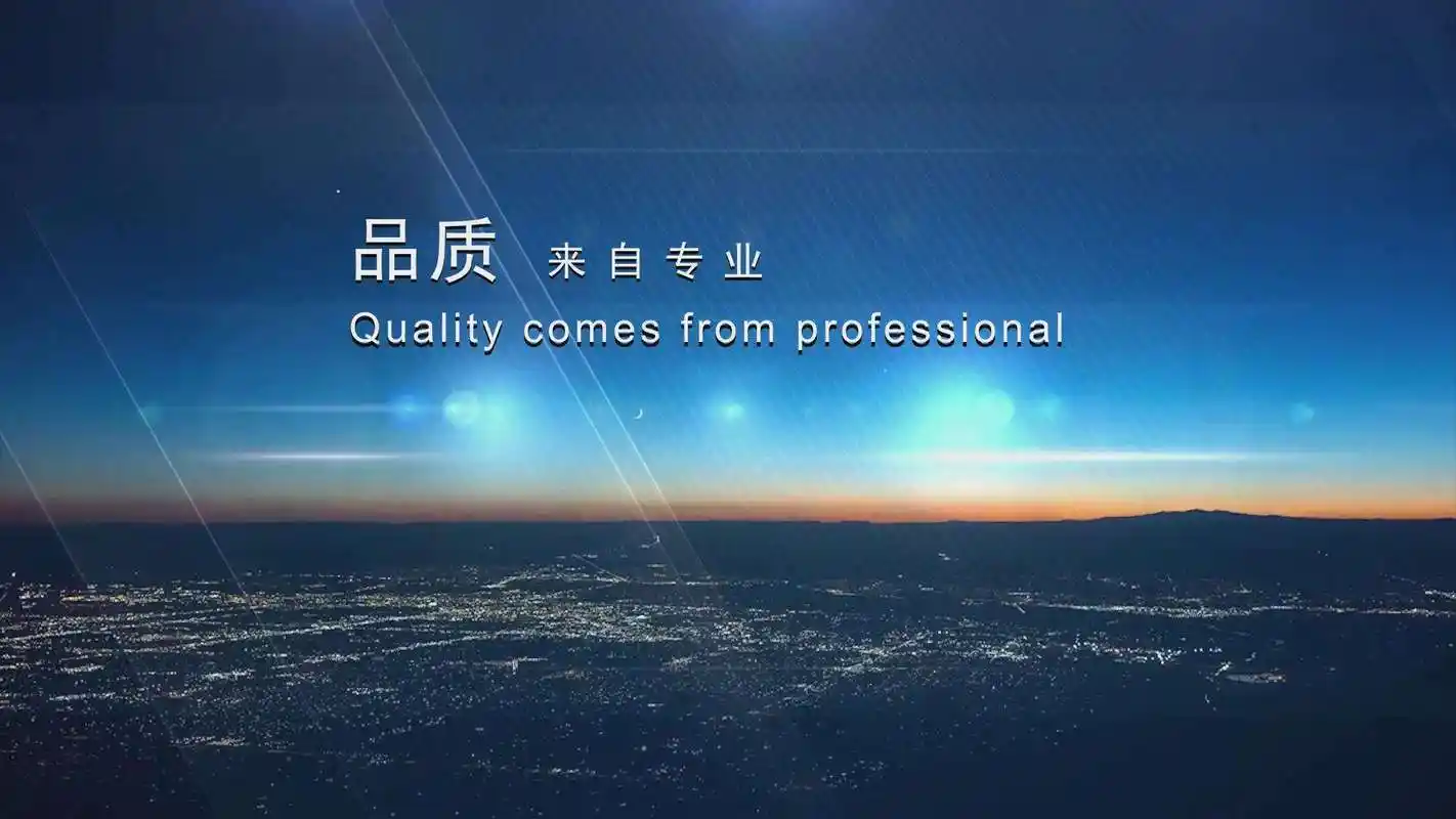 长春保温板厂家