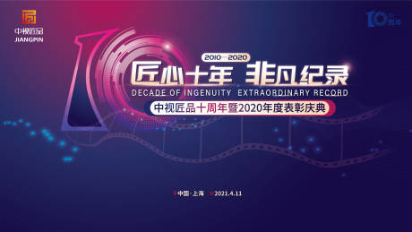 换热器数值模拟实例